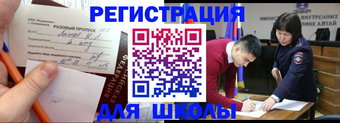 форма 3 в Валдае