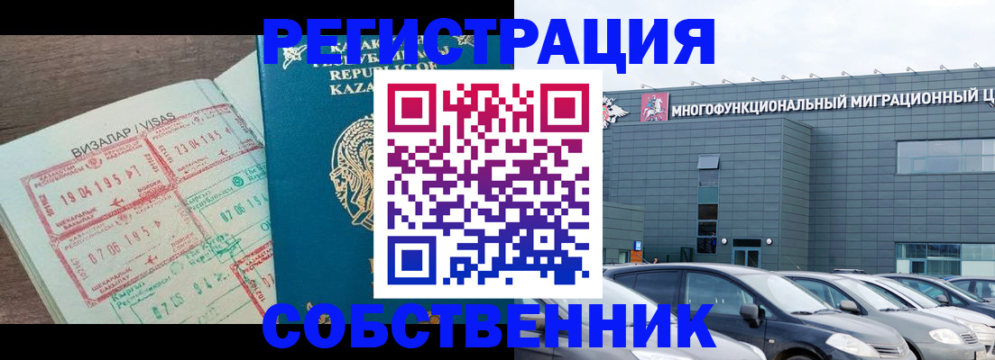где прописаться в Валдае